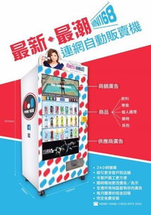 2020年香港食品批發(fā)與零售市場(chǎng) 1143家商戶聯(lián)絡(luò)資訊一覽