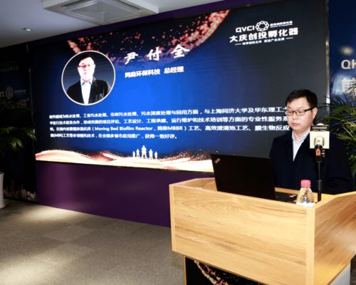 2020大慶數(shù)字經(jīng)濟大講堂暨第三期前海資本實戰(zhàn)訓練營圓滿落幕 數(shù)字技術服務引領新經(jīng)濟浪潮