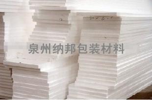 泉州泡沫板材綜合解析 PES、保麗龍與成型泡沫在包裝領(lǐng)域的應(yīng)用